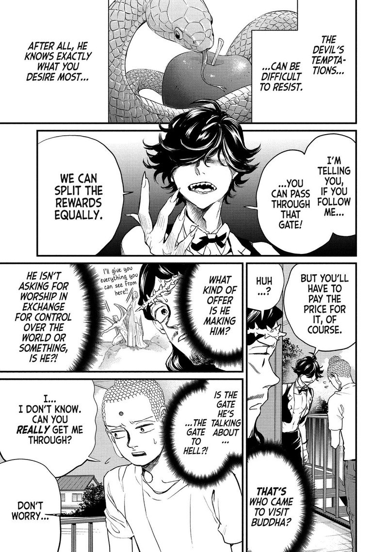 Saint OnIIsan Chapter 117 Page 1