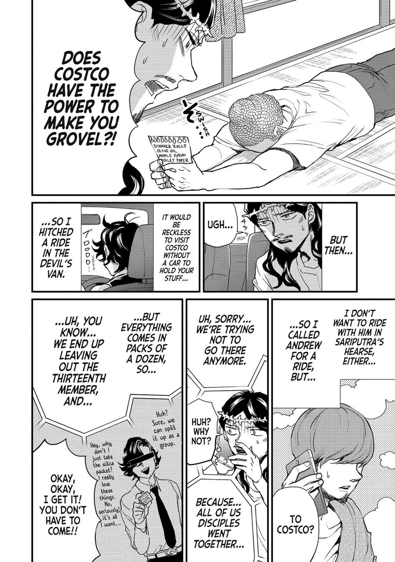 Saint OnIIsan Chapter 117 Page 4