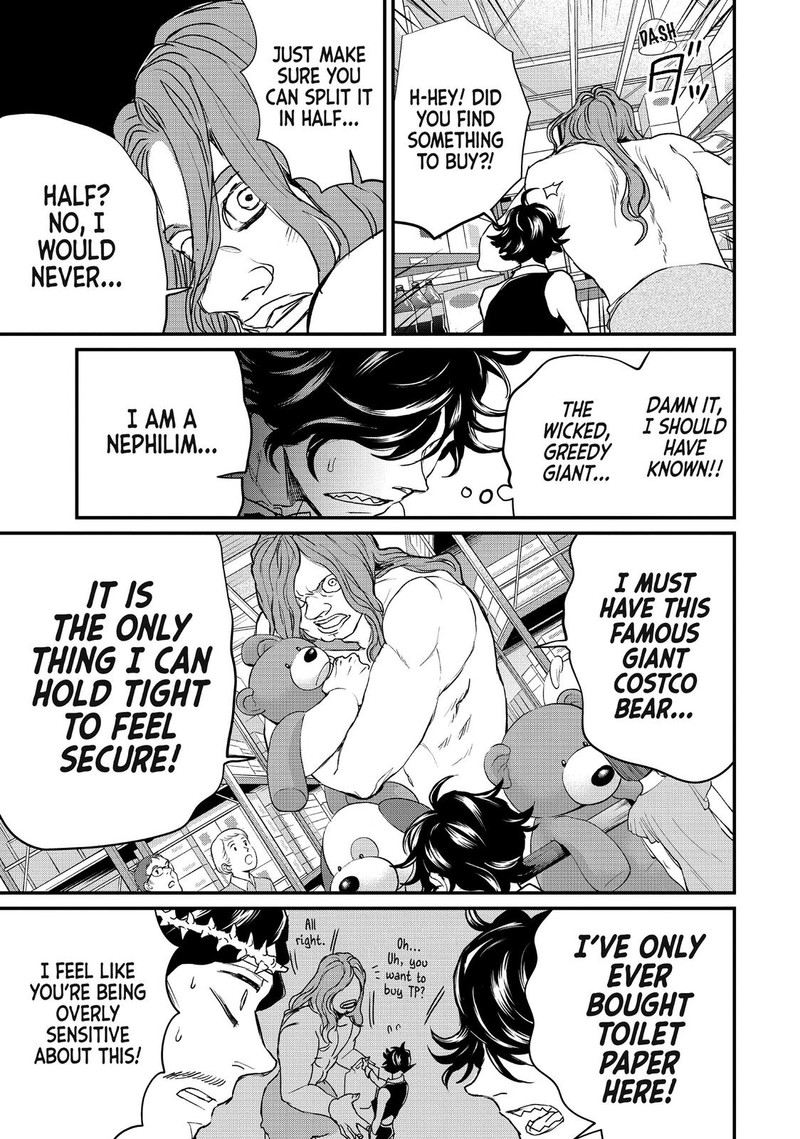 Saint OnIIsan Chapter 117 Page 7