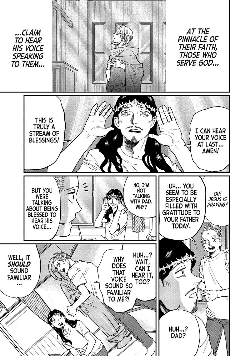 Saint OnIIsan Chapter 118 Page 1
