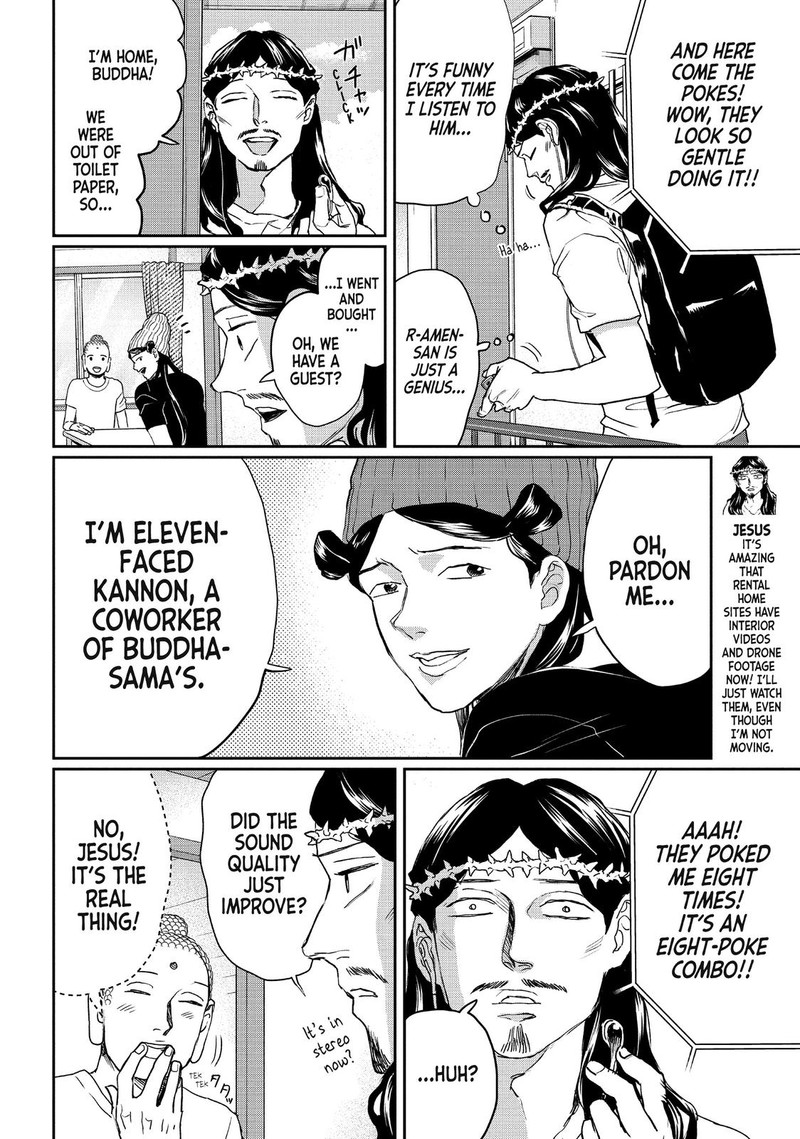 Saint OnIIsan Chapter 118 Page 4