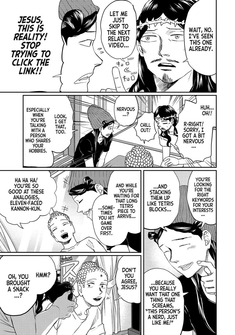 Saint OnIIsan Chapter 118 Page 7