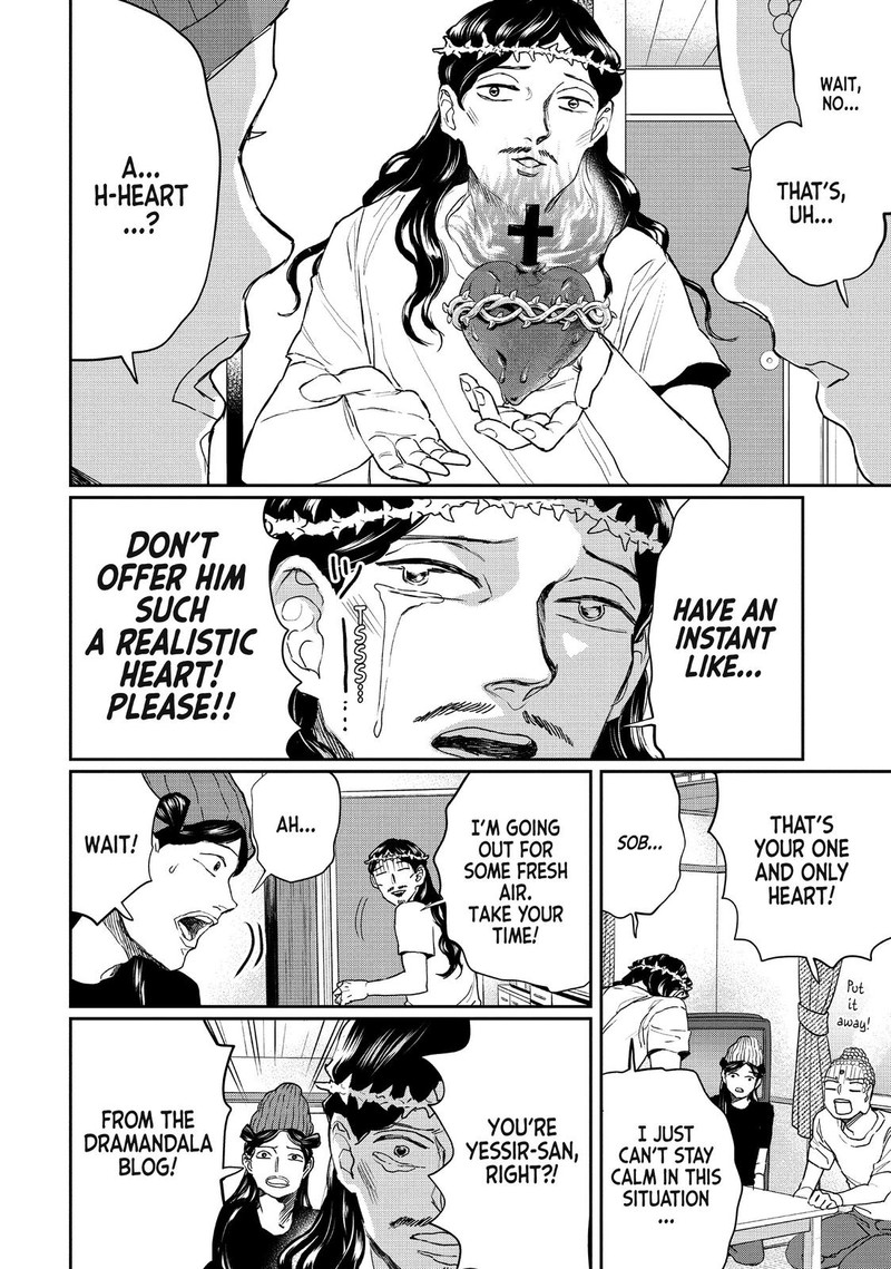 Saint OnIIsan Chapter 118 Page 8