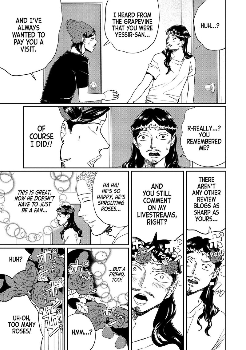 Saint OnIIsan Chapter 118 Page 9