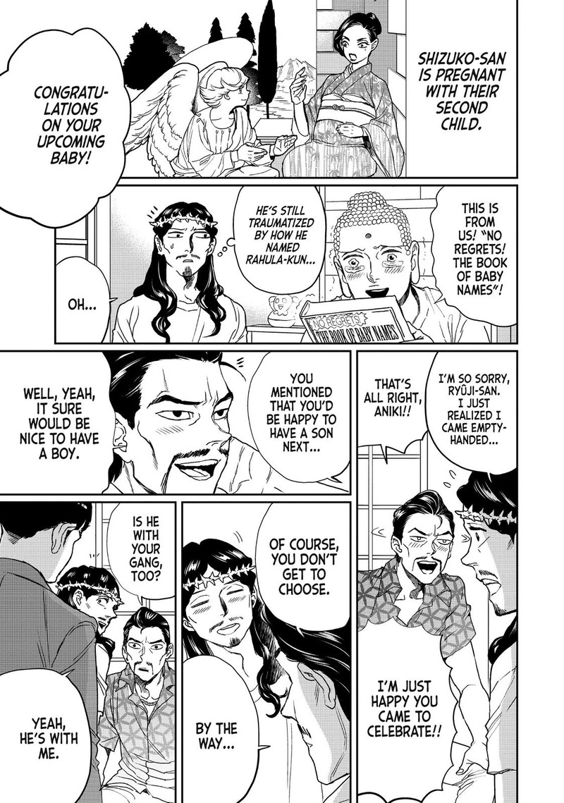 Saint OnIIsan Chapter 119 Page 1