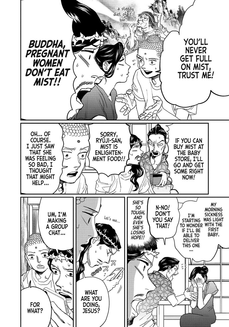 Saint OnIIsan Chapter 119 Page 4