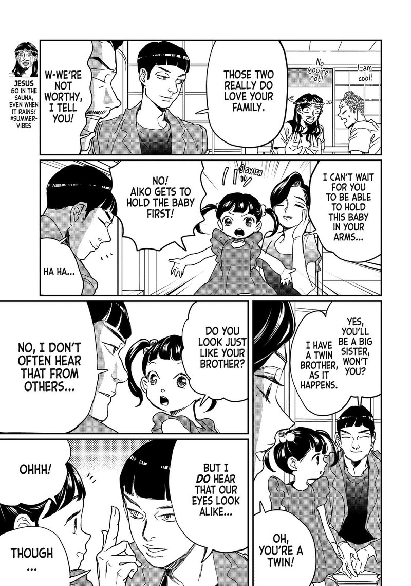 Saint OnIIsan Chapter 119 Page 7