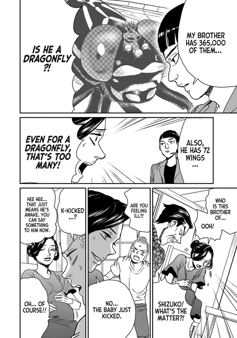Saint OnIIsan Chapter 119 Page 8