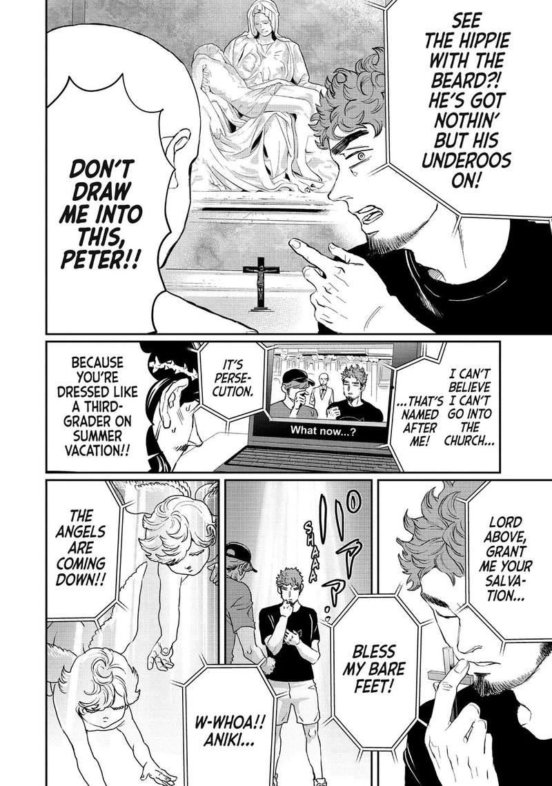 Saint OnIIsan Chapter 120 Page 12