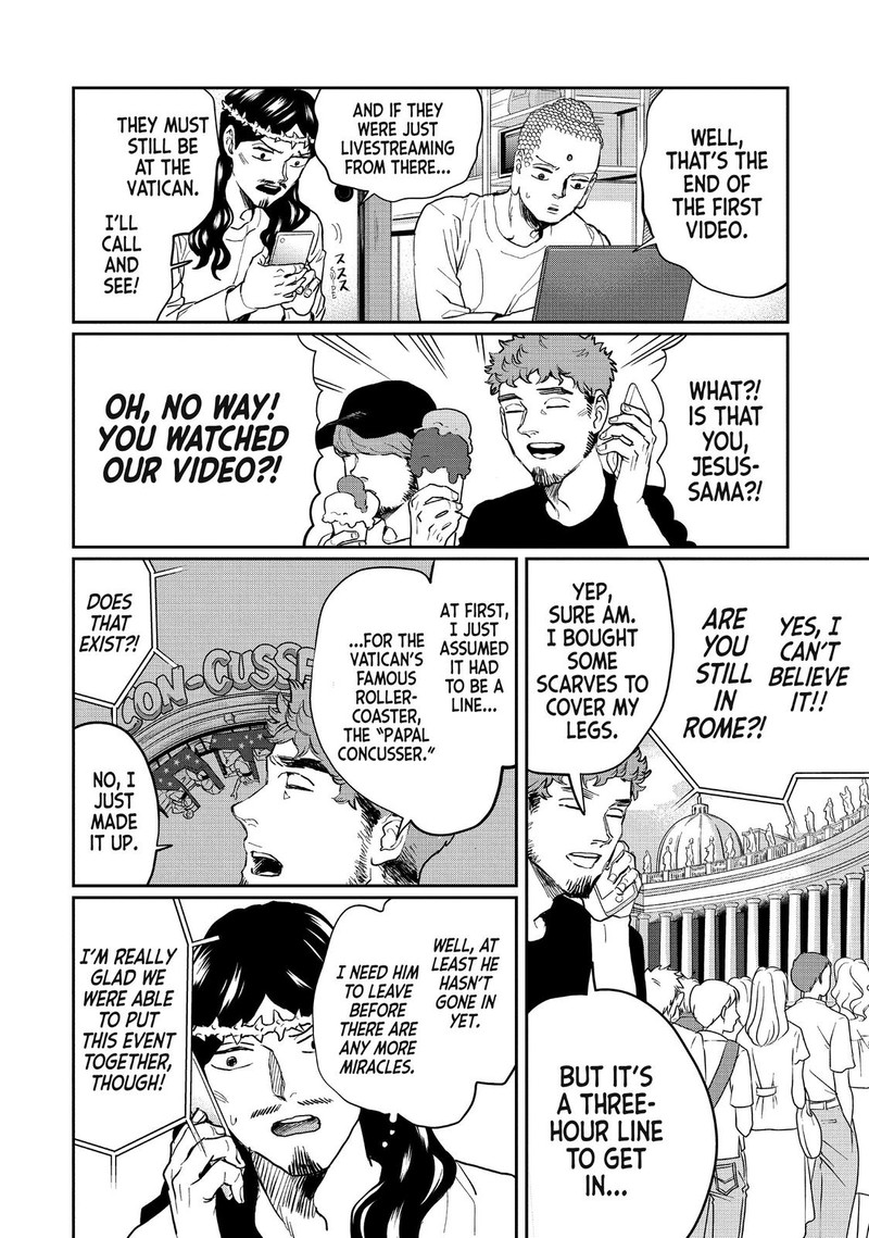 Saint OnIIsan Chapter 120 Page 14
