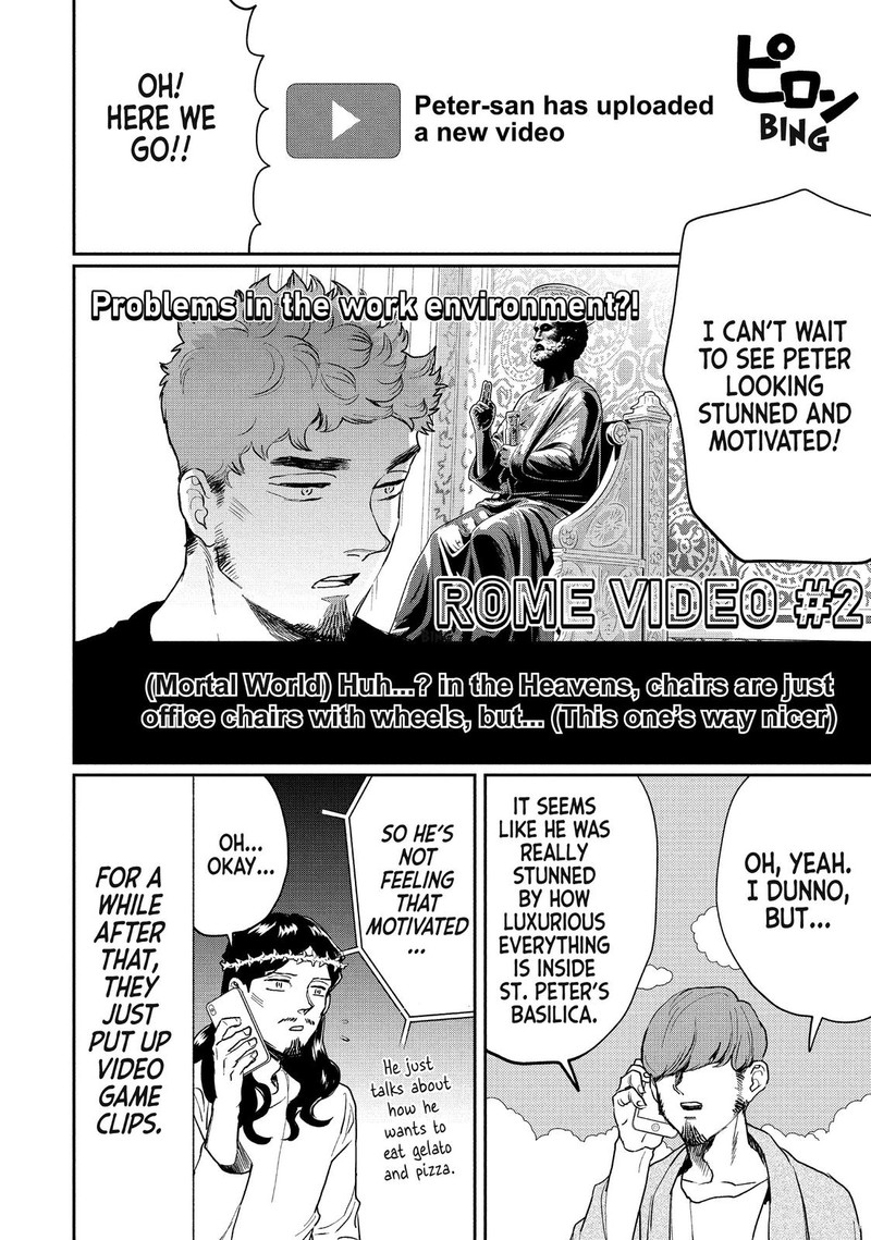 Saint OnIIsan Chapter 120 Page 16
