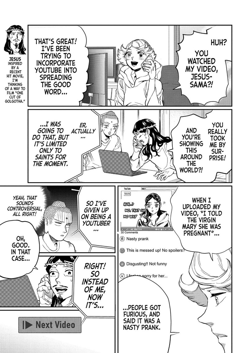 Saint OnIIsan Chapter 120 Page 3