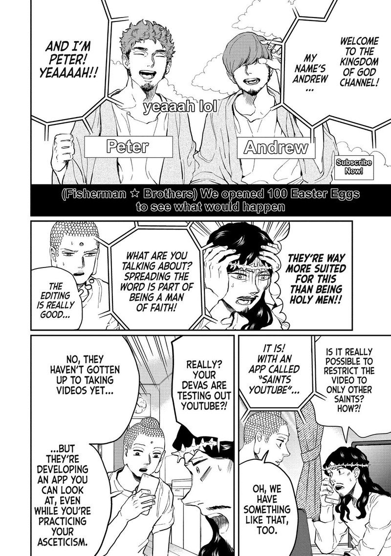 Saint OnIIsan Chapter 120 Page 4