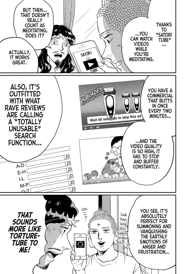 Saint OnIIsan Chapter 120 Page 5
