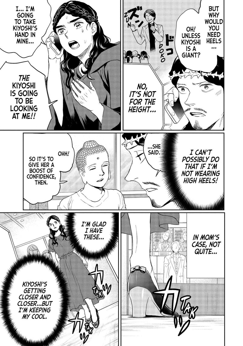 Saint OnIIsan Chapter 121 Page 10