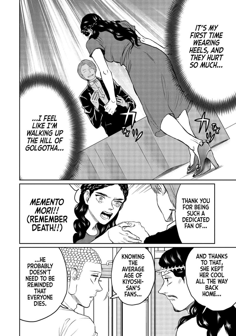 Saint OnIIsan Chapter 121 Page 11