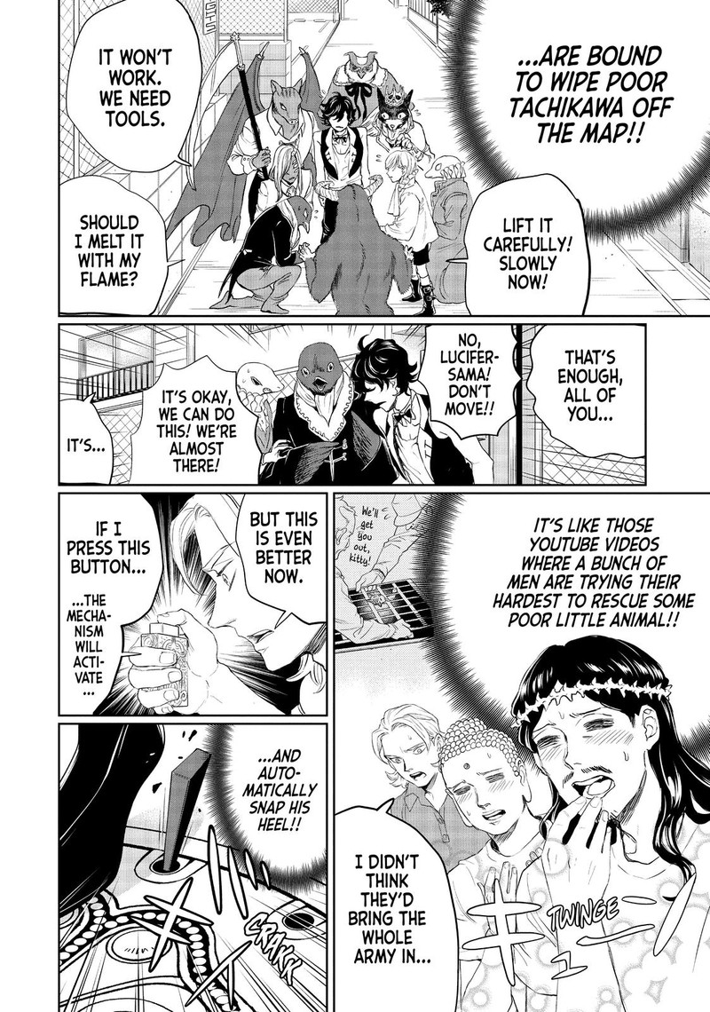 Saint OnIIsan Chapter 121 Page 17