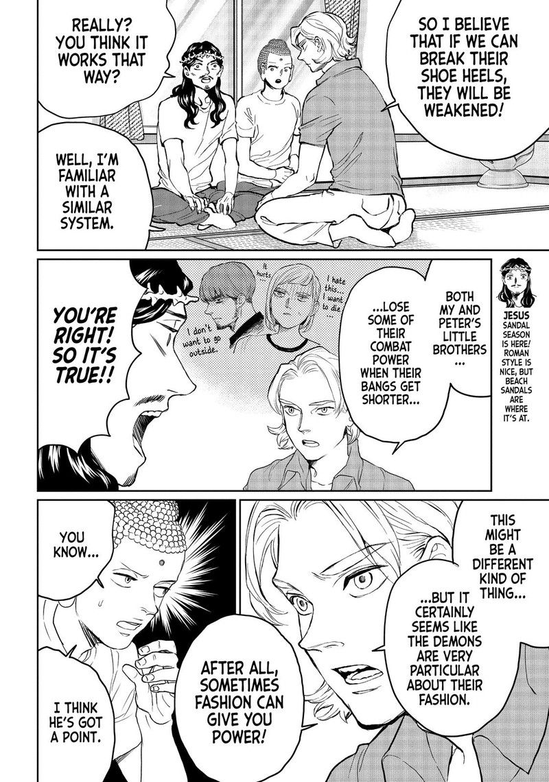 Saint OnIIsan Chapter 121 Page 7