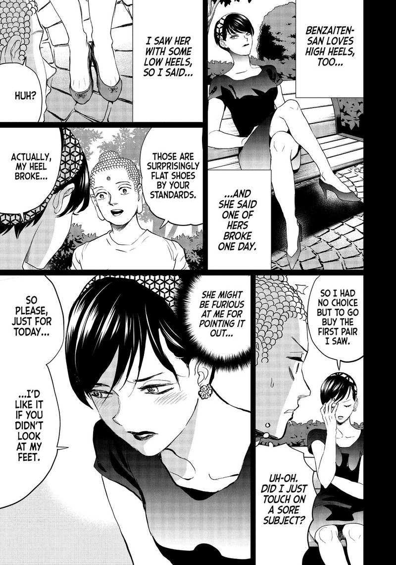 Saint OnIIsan Chapter 121 Page 8