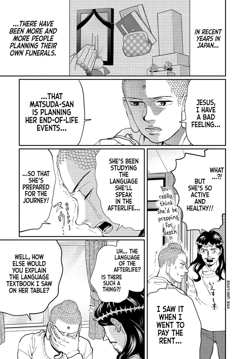 Saint OnIIsan Chapter 122 Page 1