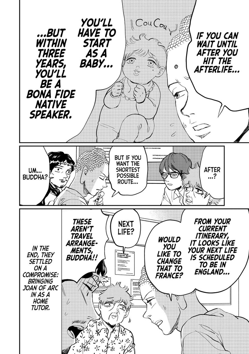 Saint OnIIsan Chapter 122 Page 10