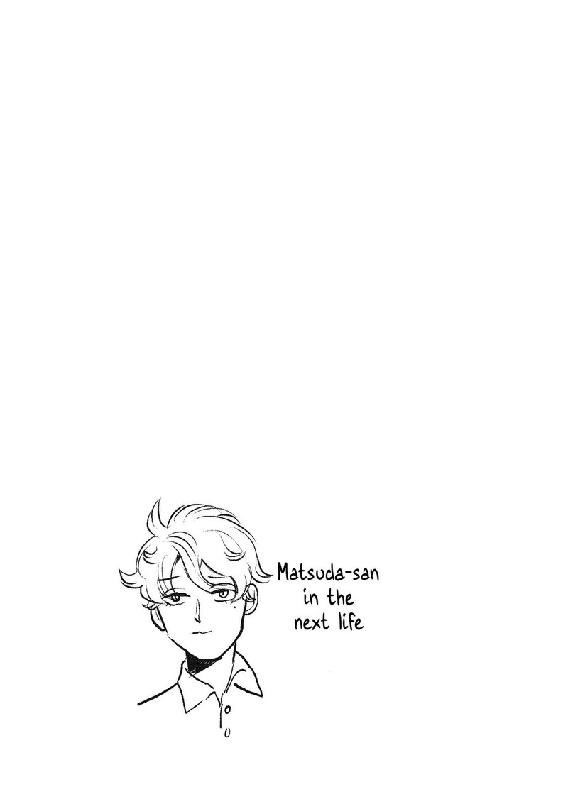 Saint OnIIsan Chapter 122 Page 11