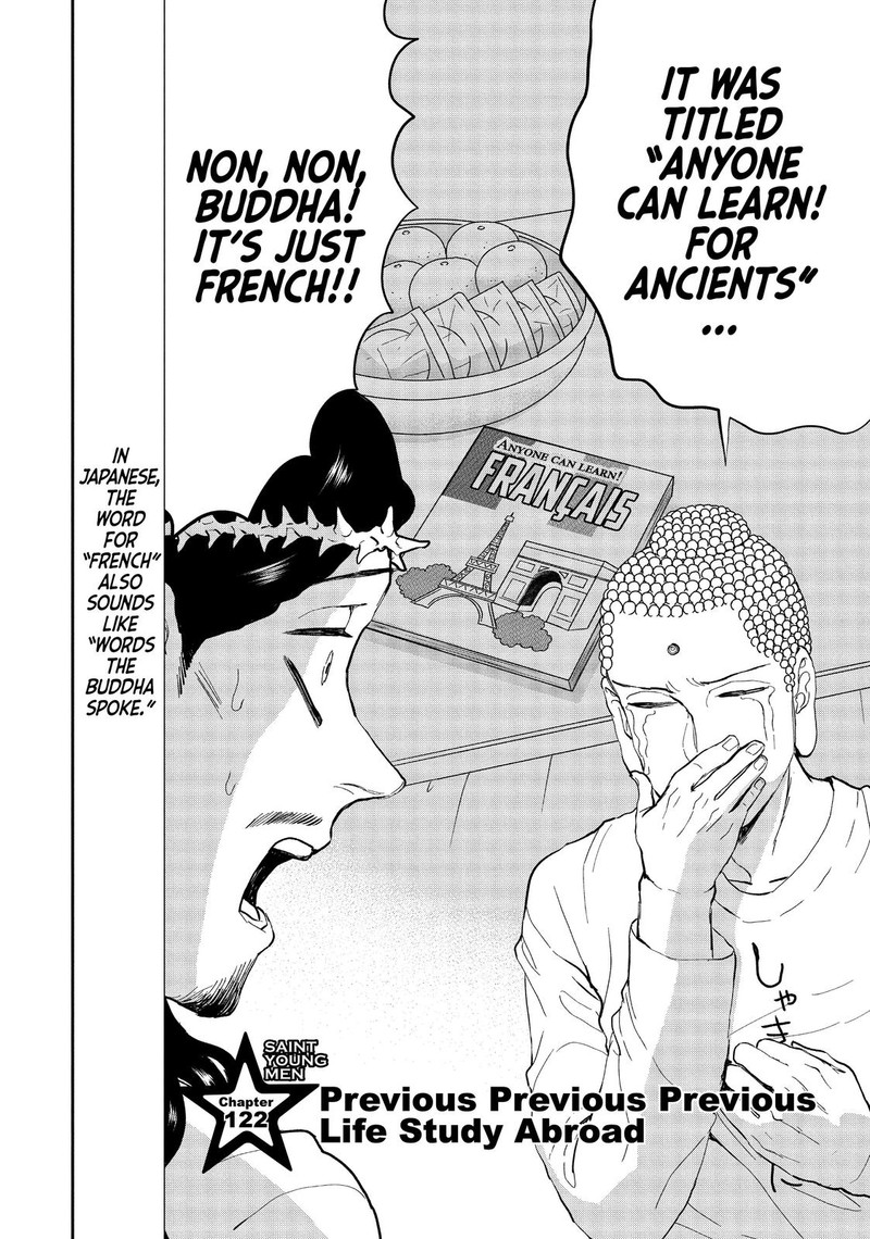 Saint OnIIsan Chapter 122 Page 2