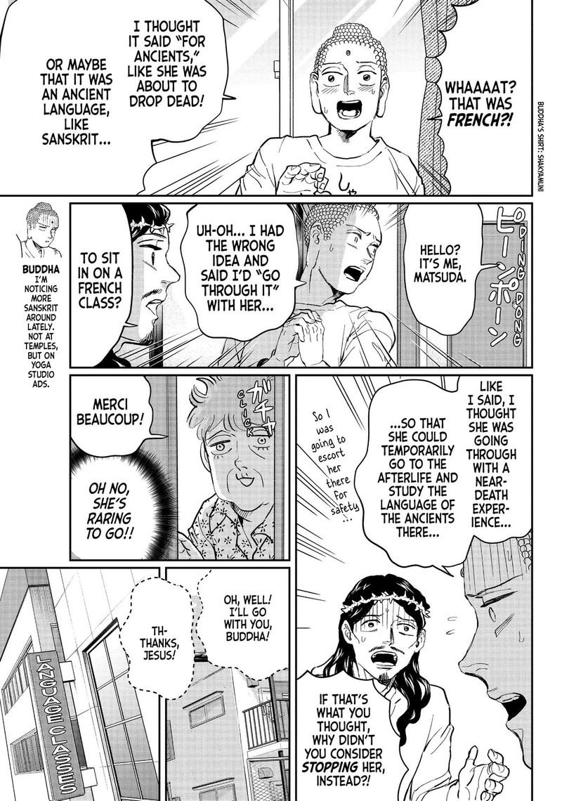 Saint OnIIsan Chapter 122 Page 3