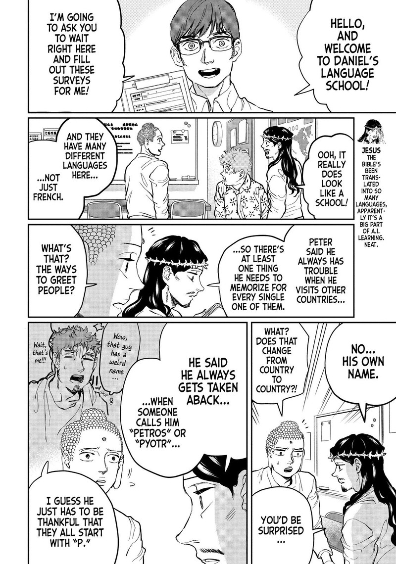 Saint OnIIsan Chapter 122 Page 4