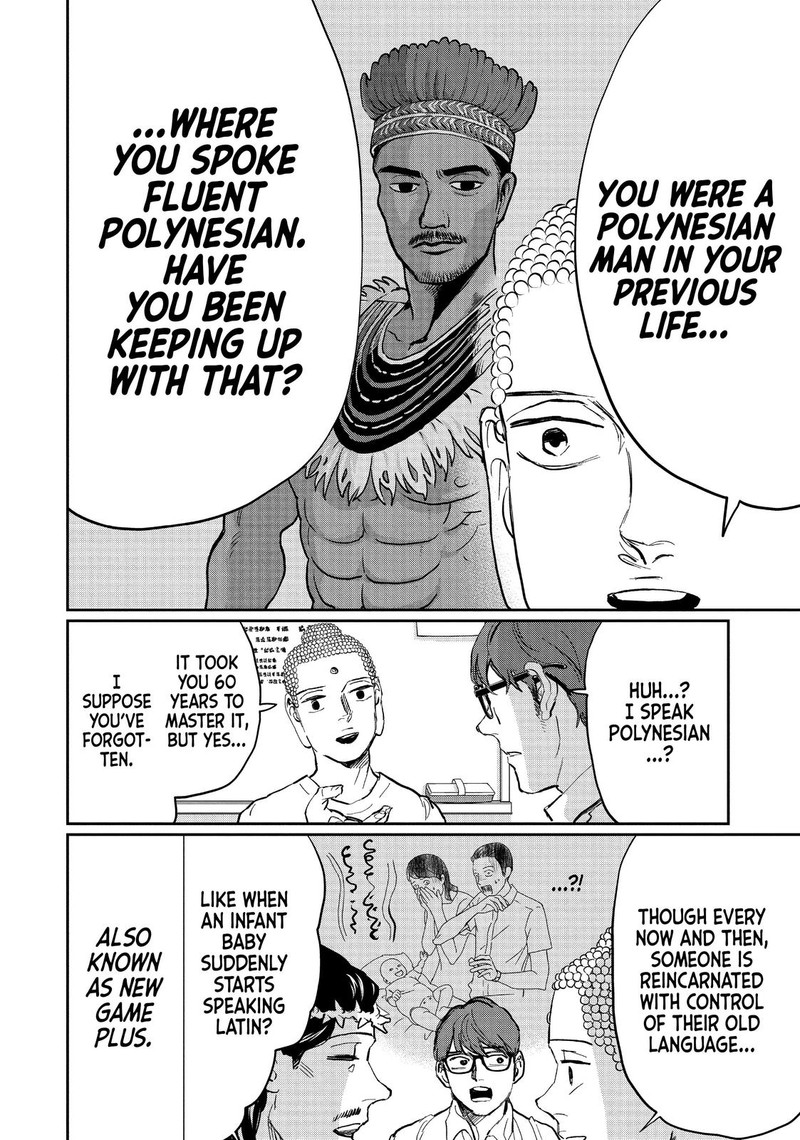 Saint OnIIsan Chapter 122 Page 8