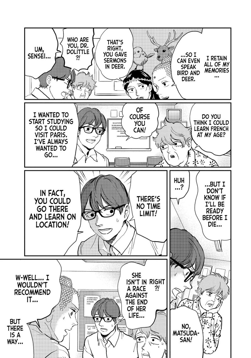Saint OnIIsan Chapter 122 Page 9