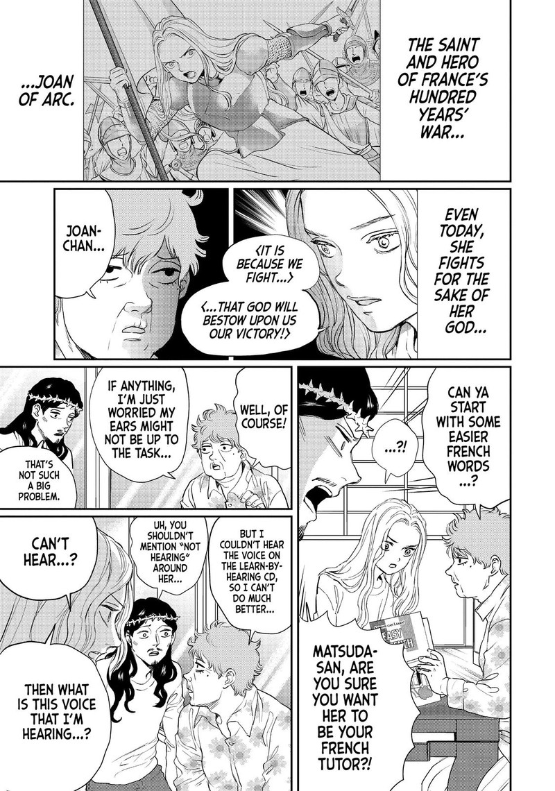 Saint OnIIsan Chapter 123 Page 1
