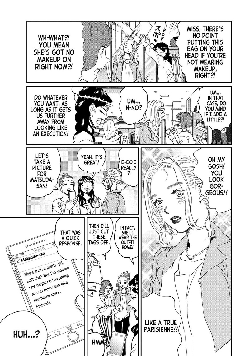 Saint OnIIsan Chapter 123 Page 11