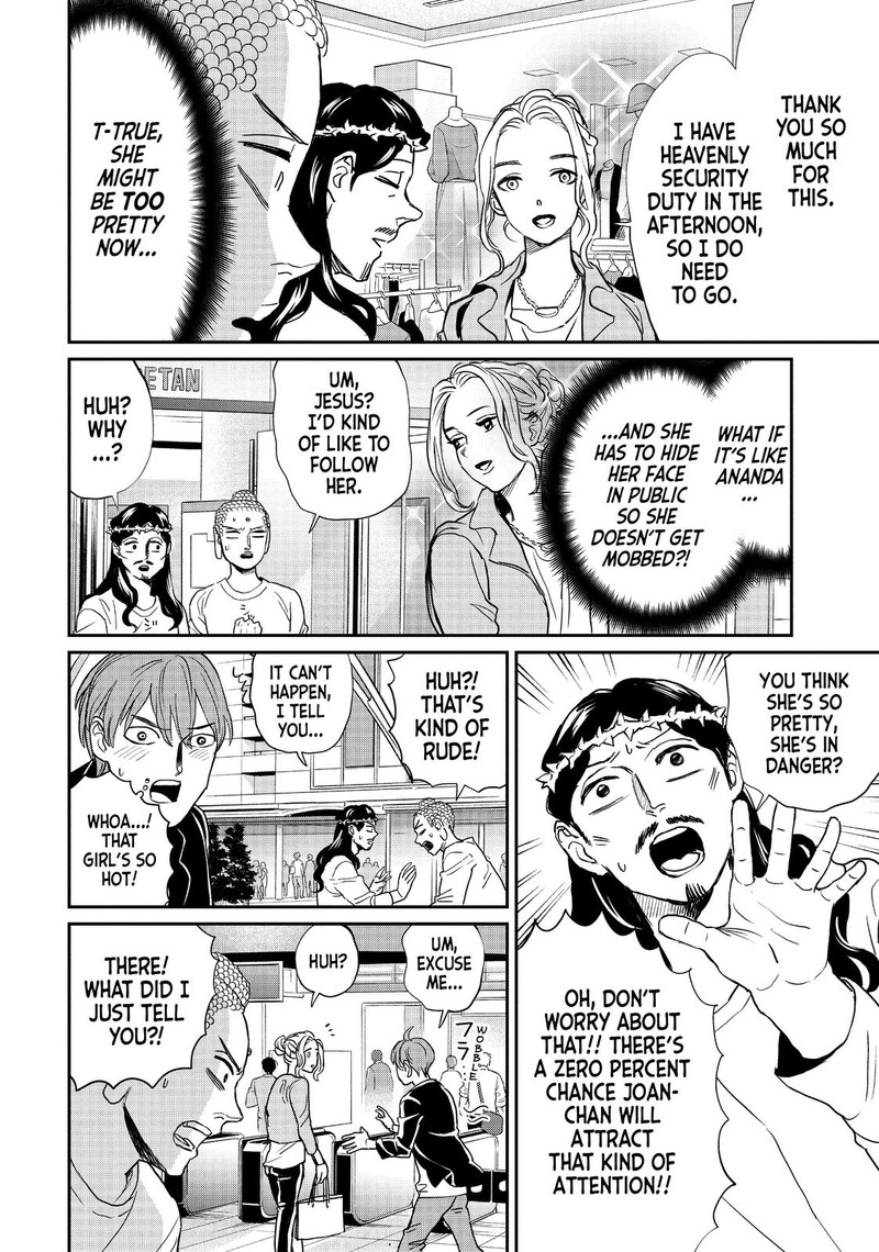 Saint OnIIsan Chapter 123 Page 12