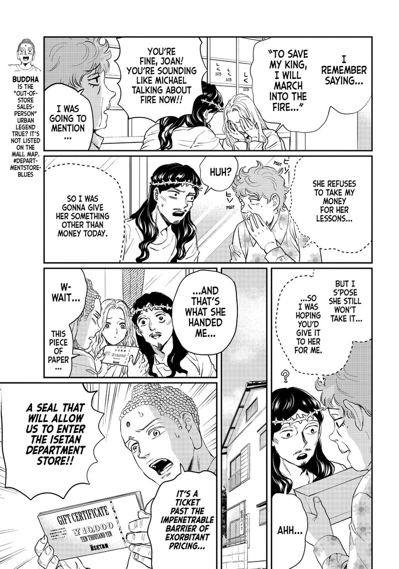 Saint OnIIsan Chapter 123 Page 3