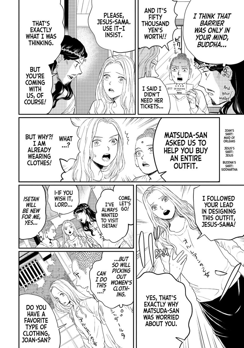 Saint OnIIsan Chapter 123 Page 4