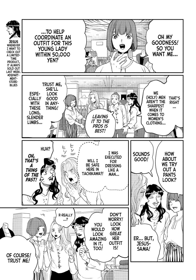 Saint OnIIsan Chapter 123 Page 7