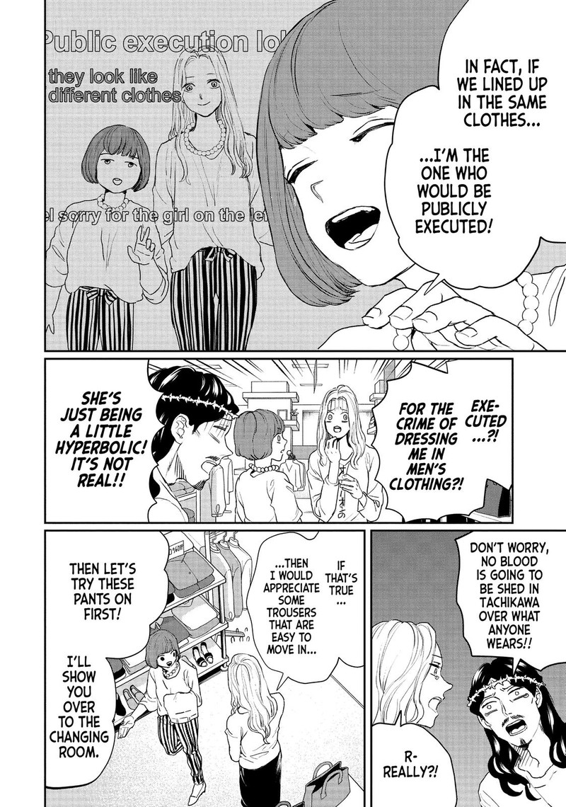 Saint OnIIsan Chapter 123 Page 8