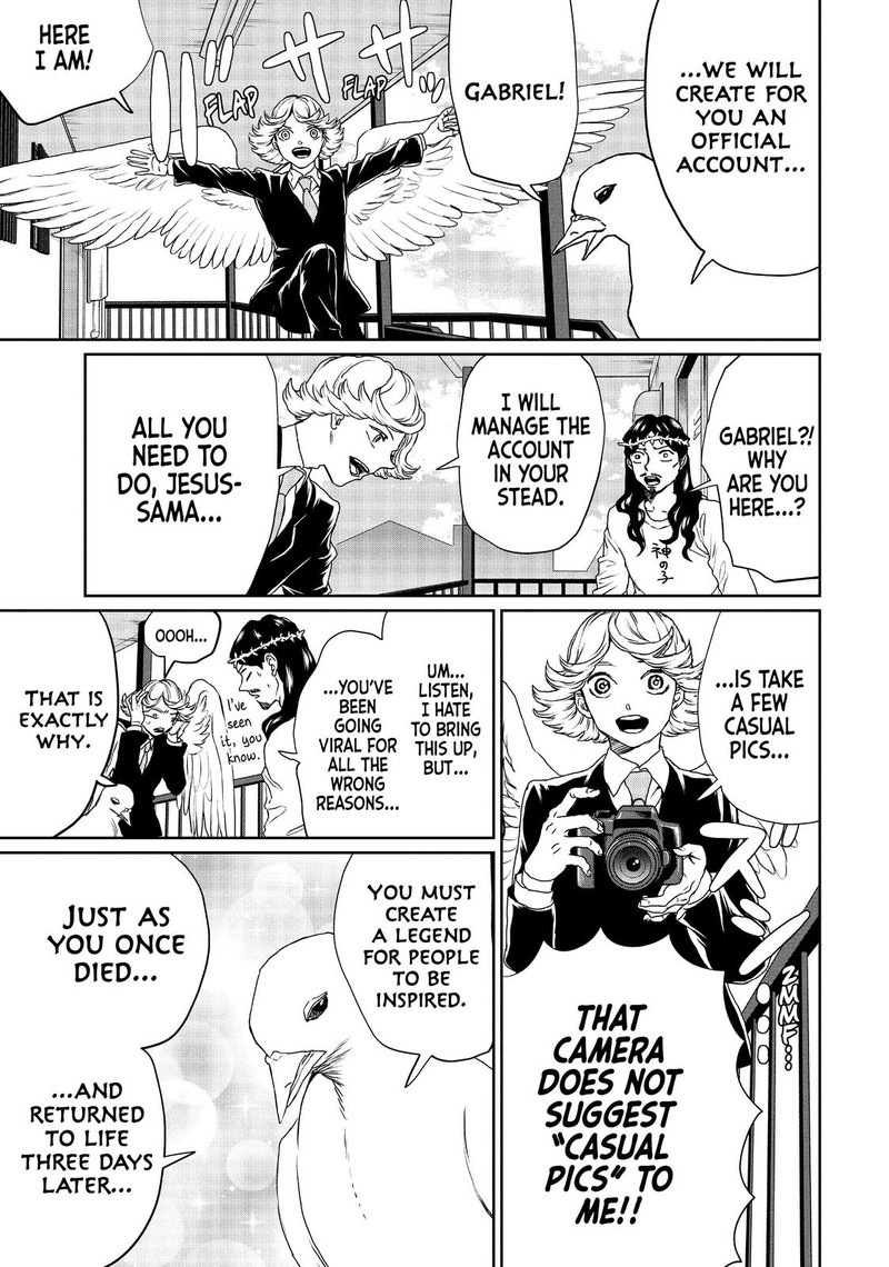 Saint OnIIsan Chapter 124 Page 5