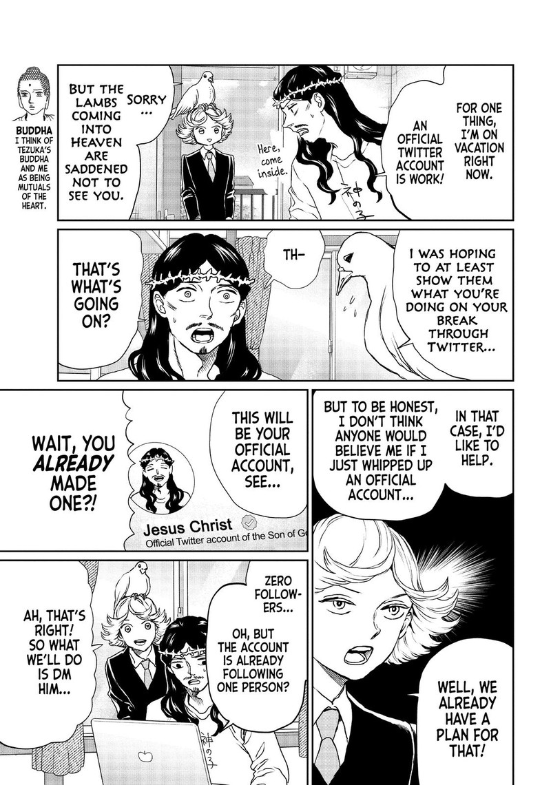 Saint OnIIsan Chapter 124 Page 7