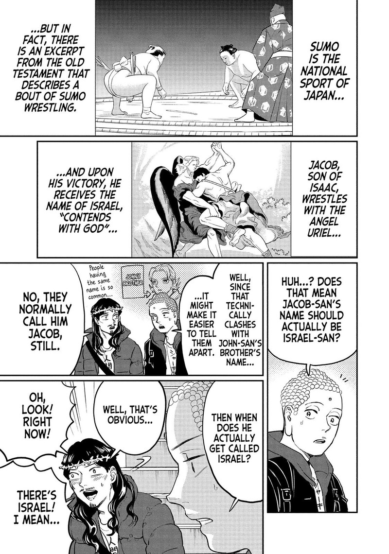 Saint OnIIsan Chapter 125 Page 1
