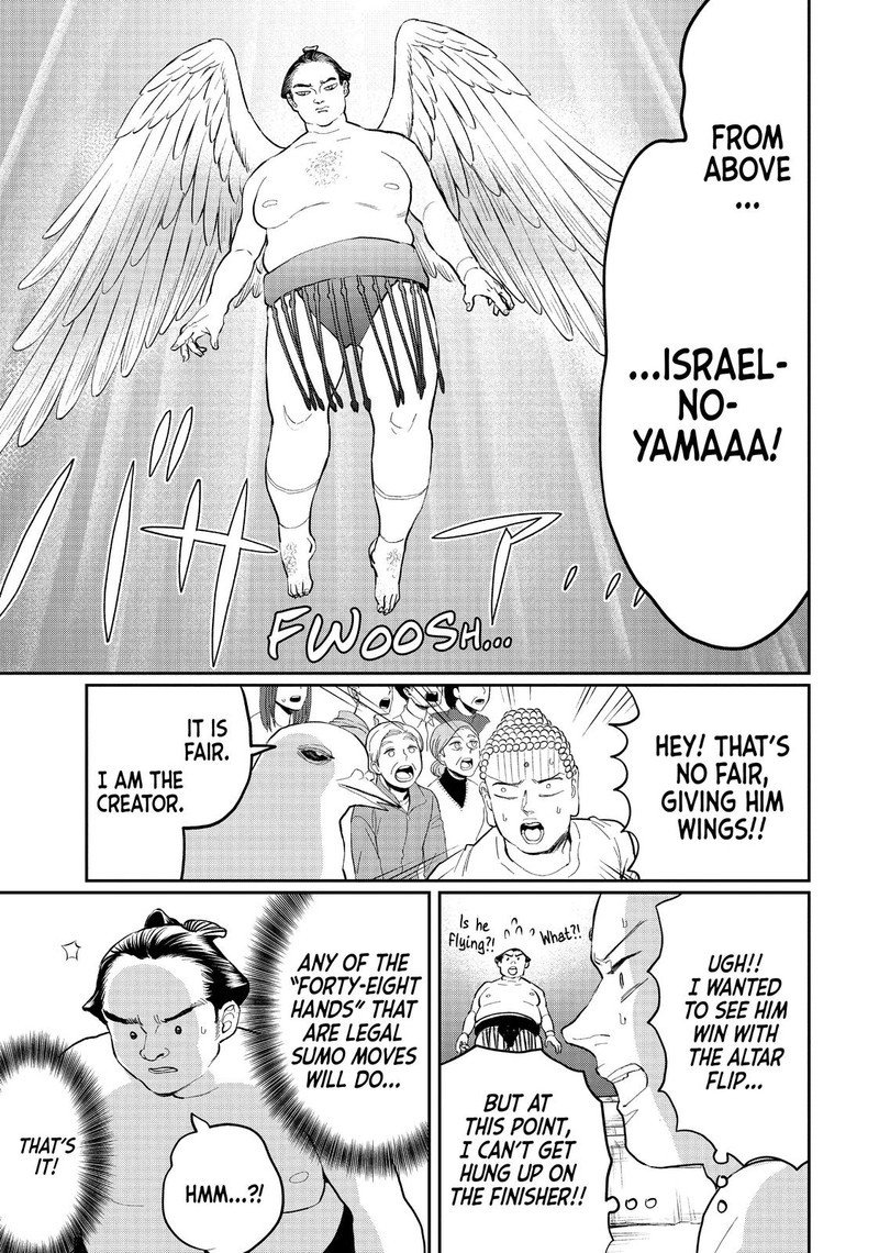 Saint OnIIsan Chapter 125 Page 11