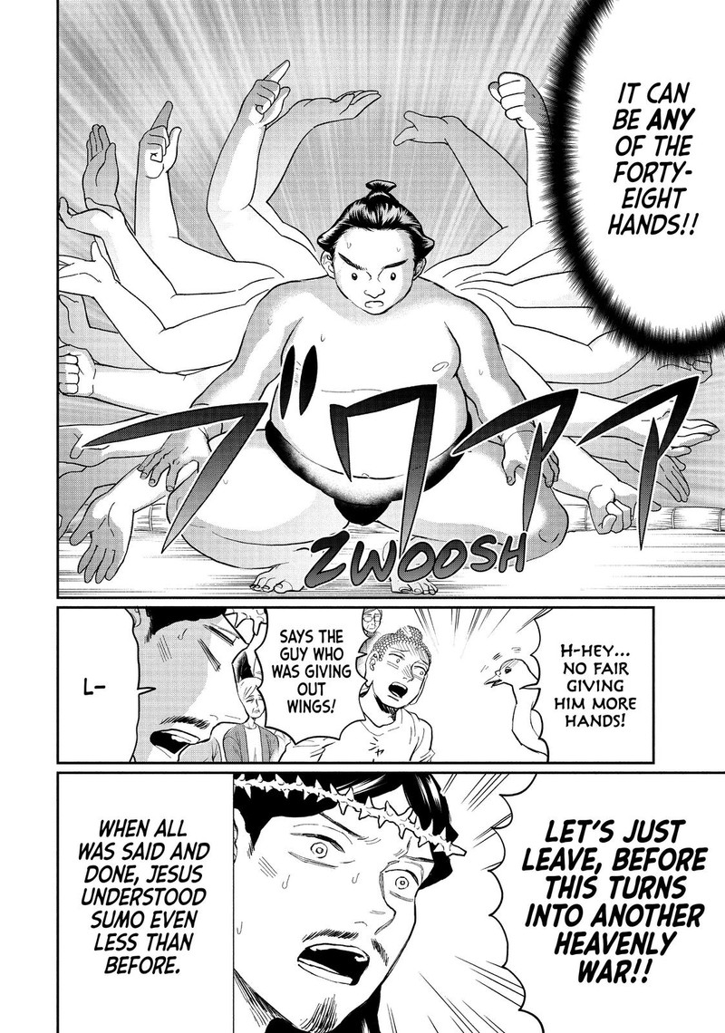 Saint OnIIsan Chapter 125 Page 12