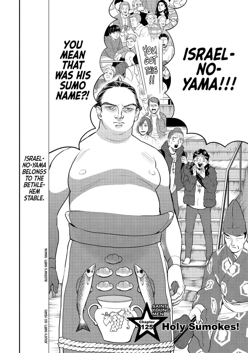 Saint OnIIsan Chapter 125 Page 2