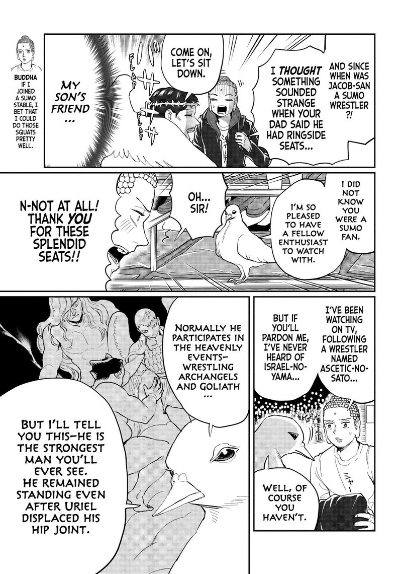 Saint OnIIsan Chapter 125 Page 3
