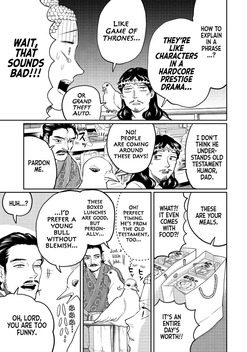 Saint OnIIsan Chapter 125 Page 5