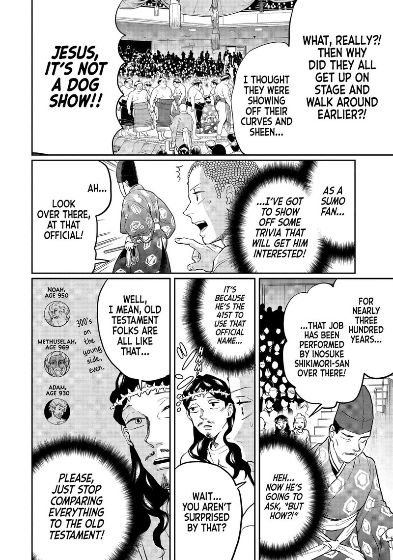 Saint OnIIsan Chapter 125 Page 8