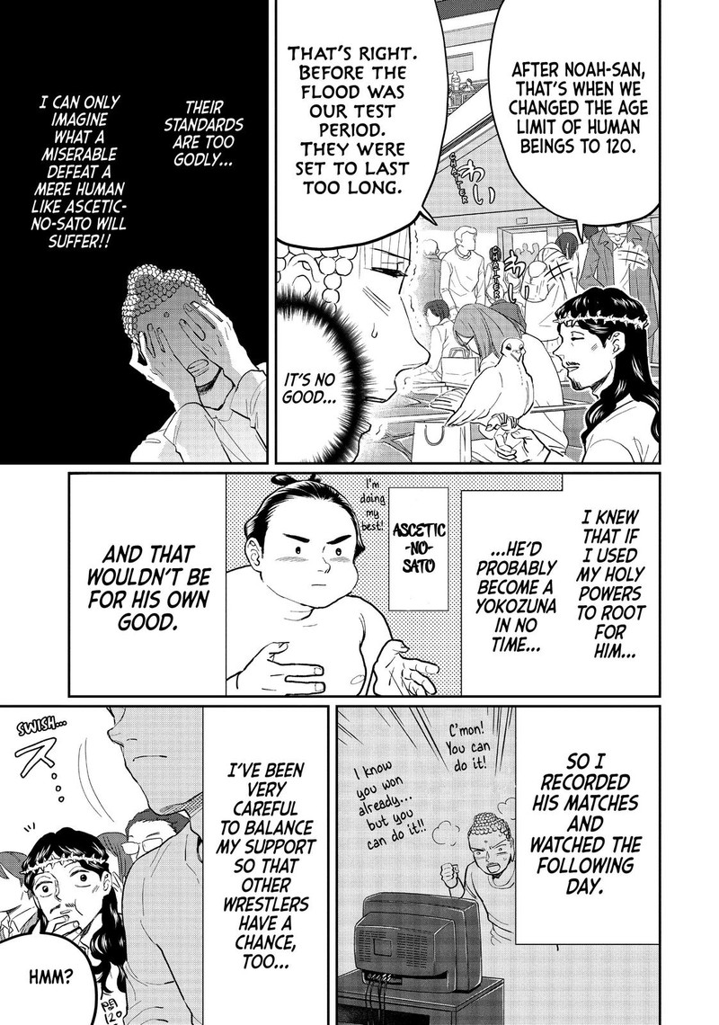 Saint OnIIsan Chapter 125 Page 9