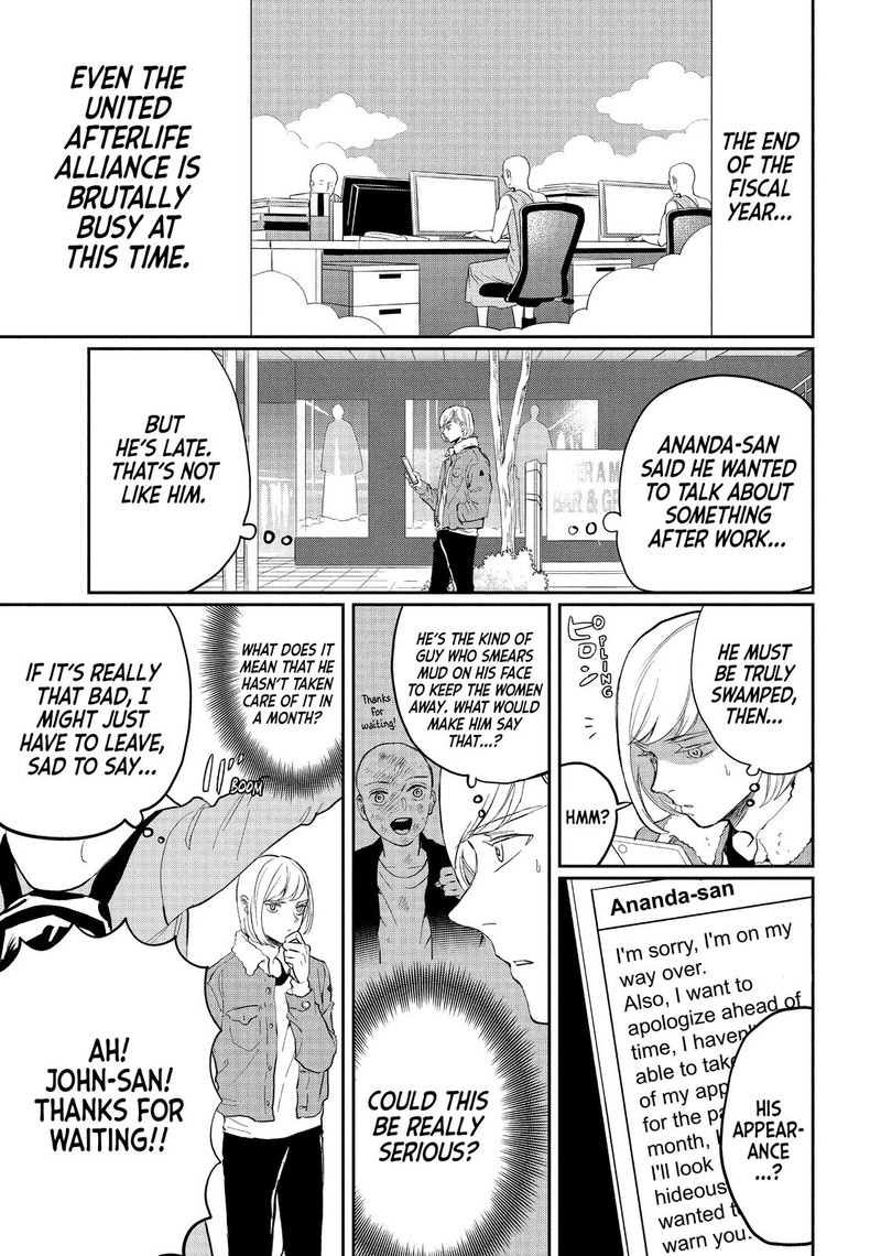 Saint OnIIsan Chapter 126 Page 1