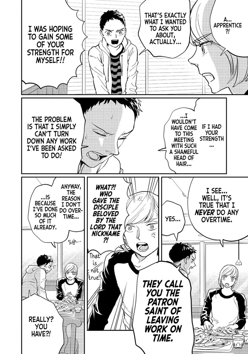 Saint OnIIsan Chapter 126 Page 10